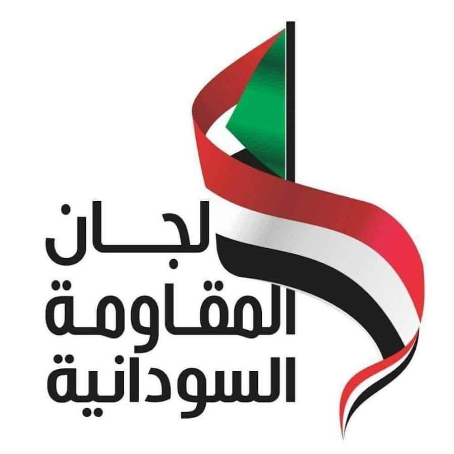 لجان المقاومة السودانية