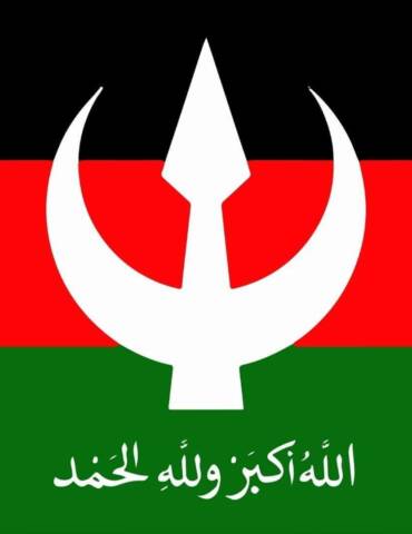 حزب الأمة