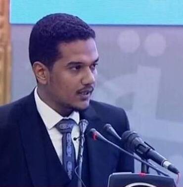 الاصم