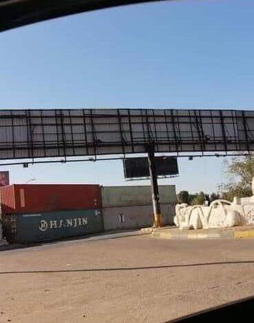 كبري المك نمر