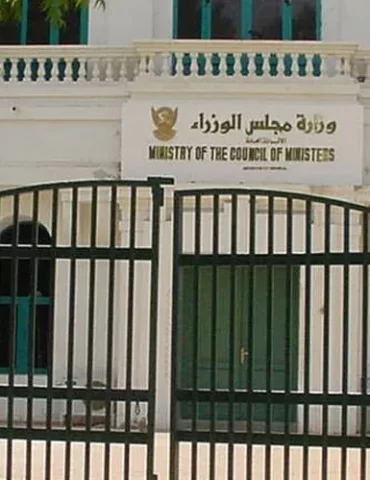 مجلس الوزراء