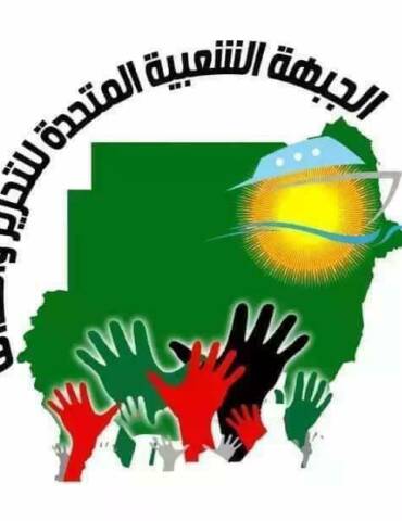 تفاهمات لاختيار رئيس للوزراء من شرق السودان