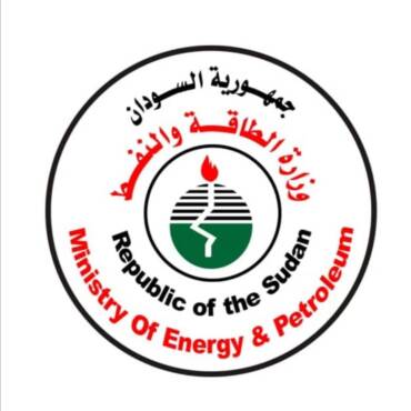 وزارة النفط السودان