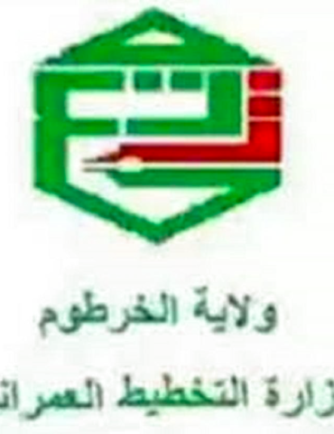 التخطيط العمراني ولاية الخرطوم