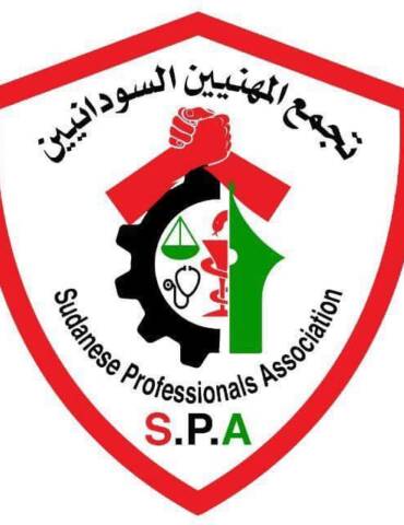 تجمع المهنيين السودانيين