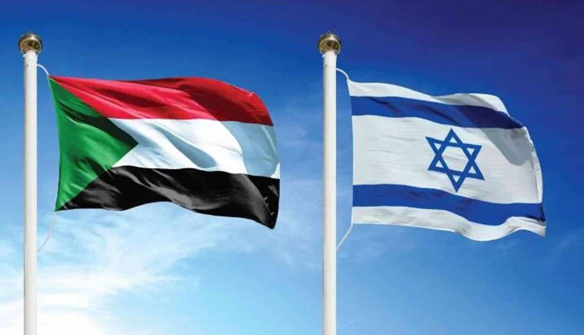 التطبيع