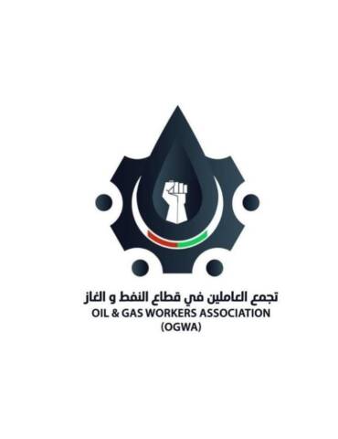 تجمع العاملين بقطاع النفط
