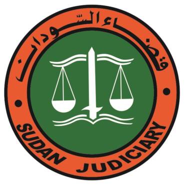 السلطة القضائية السودانية