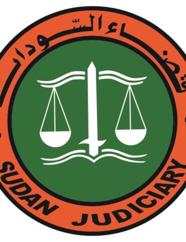 السلطة القضائية السودانية