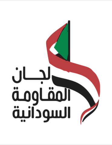 لجان المقاومة