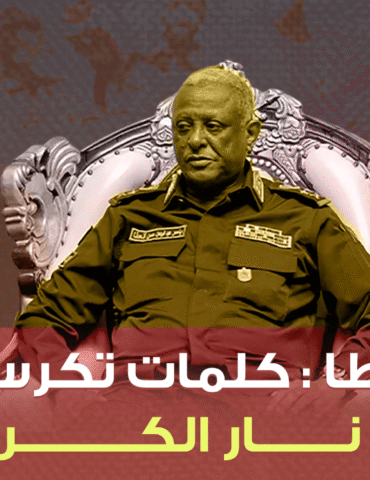 الكلمات اخطر